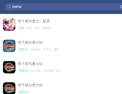 今天DNF打不开游戏了?可能是这些原因