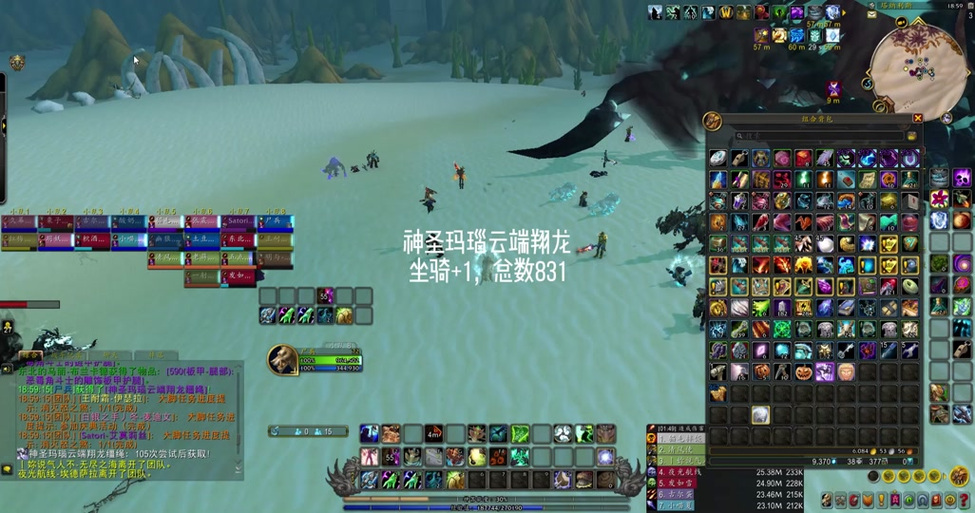 云端翔龙骑术：声望崇拜奖励及坐骑获取方法