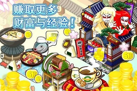 和风物语手游:经营你的梦想小镇,体验日式风情