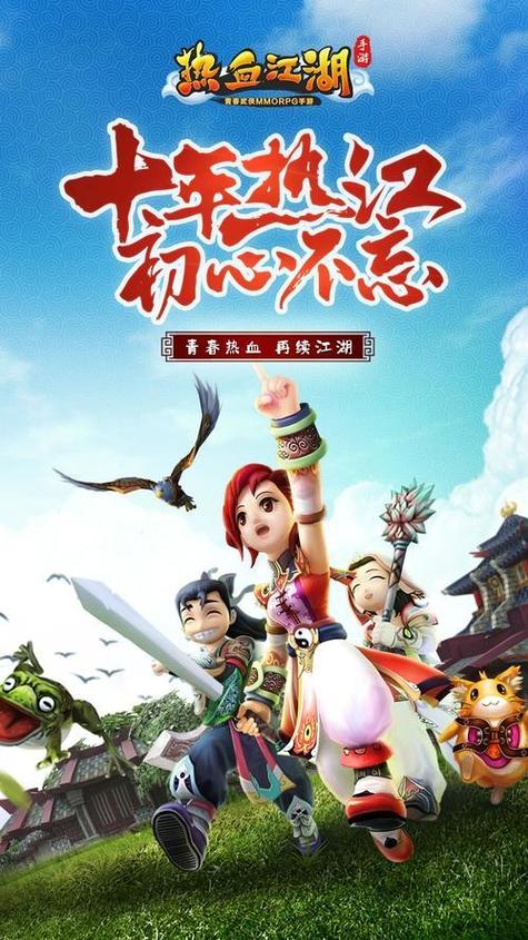 敢玩网：热血激战，兄弟携手共闯江湖！