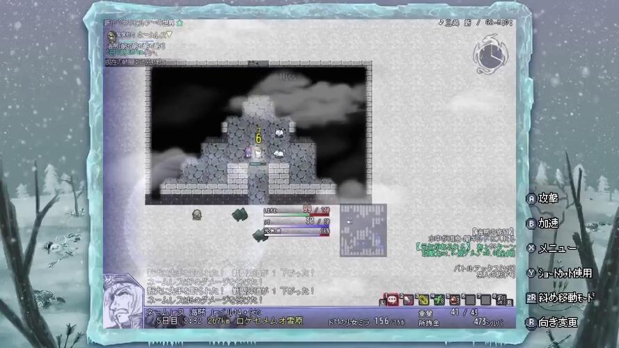 片道勇者下载安装教程：轻松玩转PC版冒险