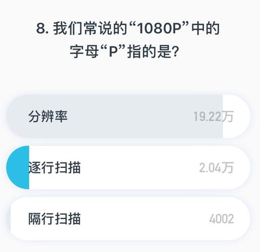 百万英雄题目解析:快速掌握答题技巧