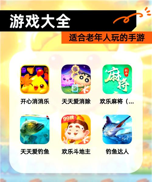 永州游戏大全:超好玩棋牌游戏推荐,手机就能玩!