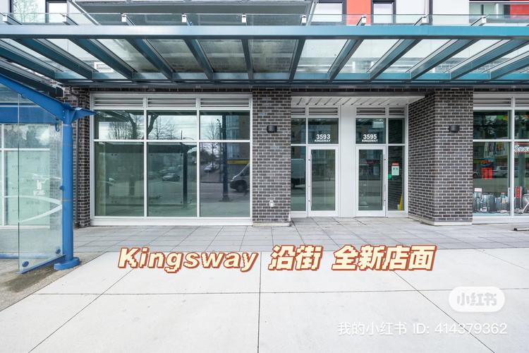 温哥华Kingsway大道:最长街道的魅力与故事