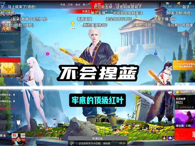 澄海3C无限技能蓝秘籍：轻松体验无限技能快感！