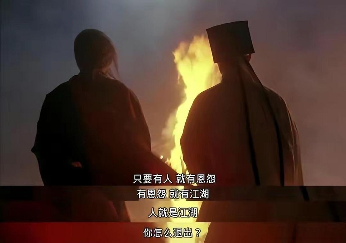 葡萄成熟时:杨过游戏带你感受江湖恩怨