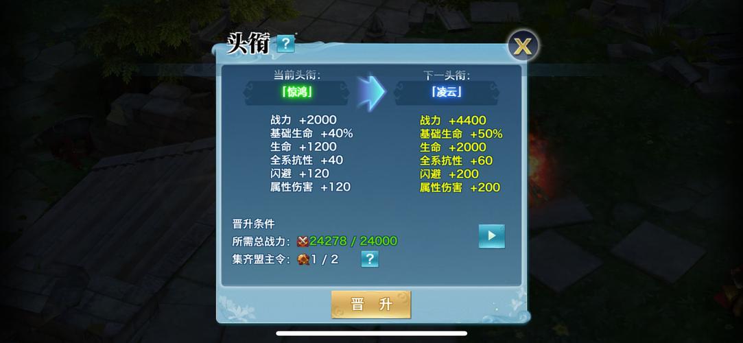 剑侠情缘手游平民玩家攻略：快速升级及装备获取技巧