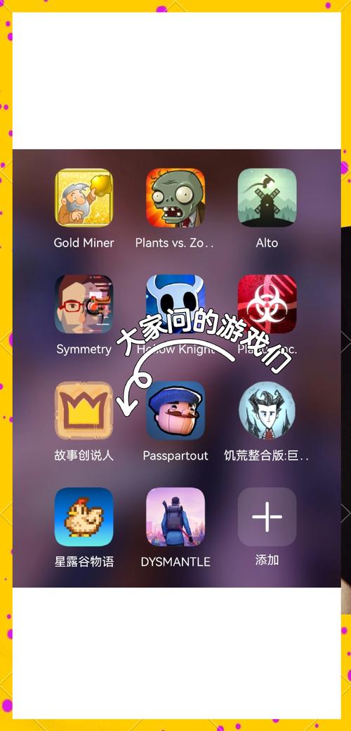 掌娱无限：好玩游戏推荐，轻松畅玩不停歇