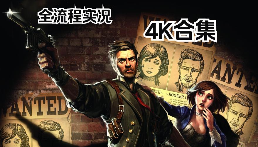 生化奇兵1攻略大全：通关秘籍与隐藏彩蛋等你发现