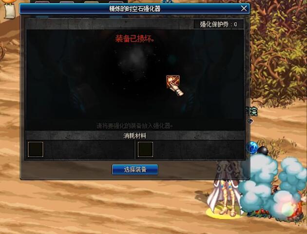 精炼的时空石哪里获得？10个普通换1个精炼？