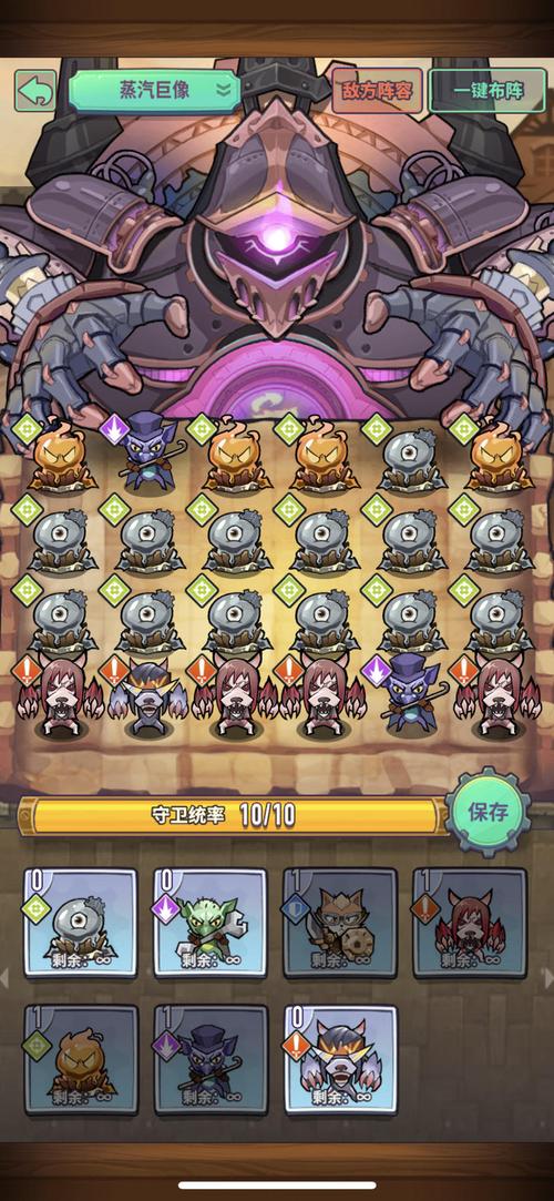 家园保卫战论坛：新手攻略及技巧汇总，快速提升游戏实力