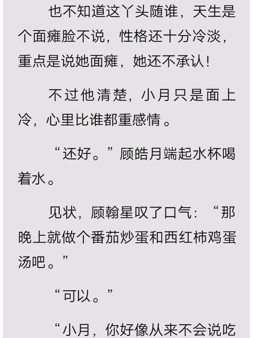 深度解读小仓LOL:揭秘电竞女神背后的故事与心路历程