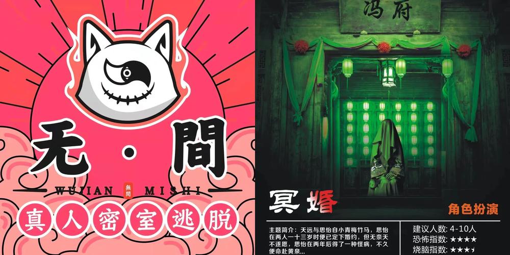 冥婚交友中心游戏介绍:地府婚介所,你的姻缘我来牵!