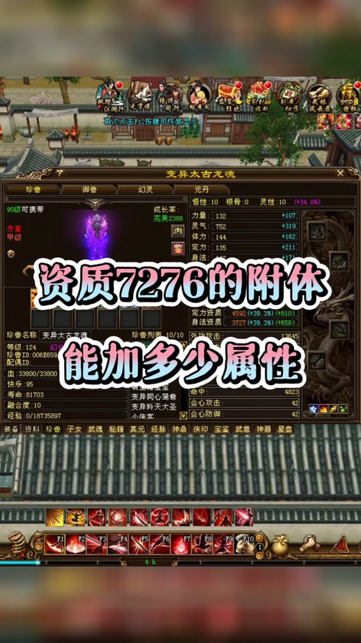 天龙八部元宝换金币技巧详解:快速赚取海量金币