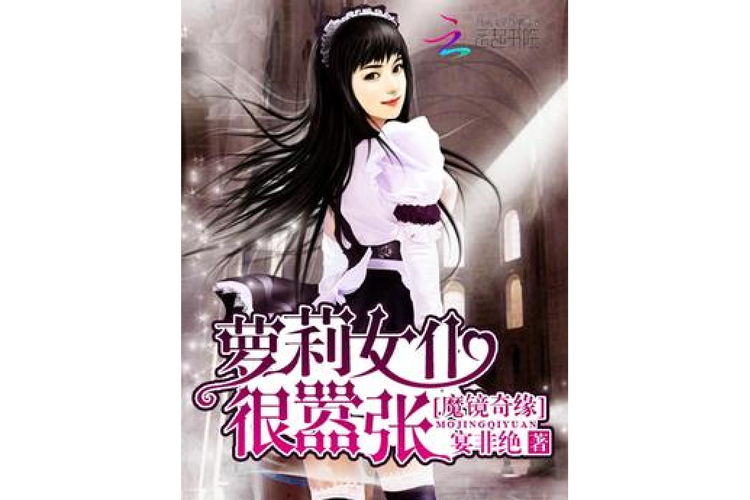 魔镜1更新地址大全：最新下载资源分享