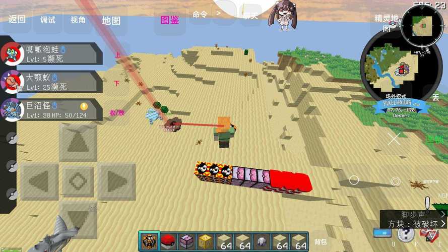 隔壁老王在哪下载？安全可靠的下载途径推荐