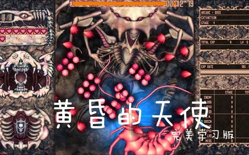 想玩黄昏的天使?这里有所有版本信息!