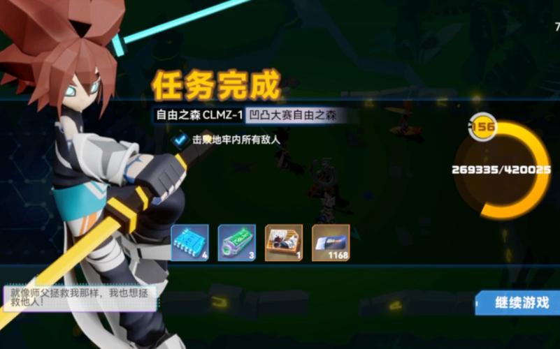 凹凸世界解谜关卡技巧分享:轻松通关30关!