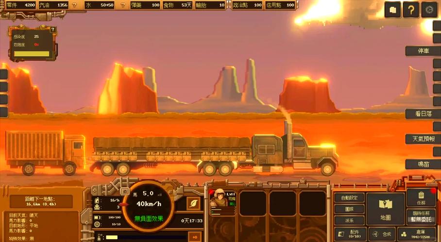 重建游戏玩法：招募幸存者，对抗危机！