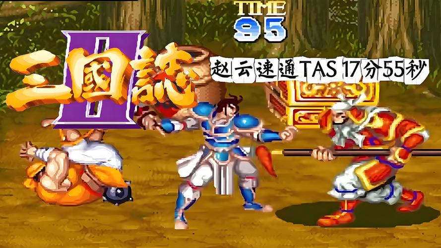 6款超人气经典三国游戏单机版：重温三国历史