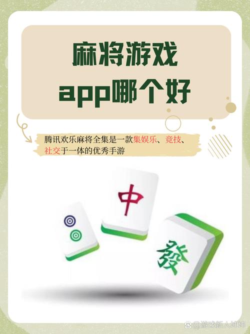 信阳黑七下载安装：随时随地畅玩家乡棋牌