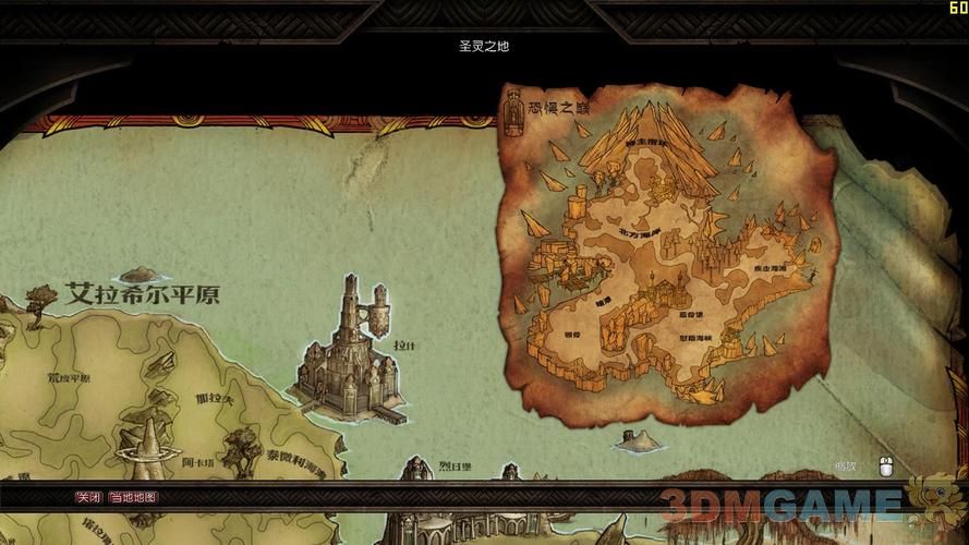 阿玛拉王国背包扩充攻略：位置、购买及容量提升技巧