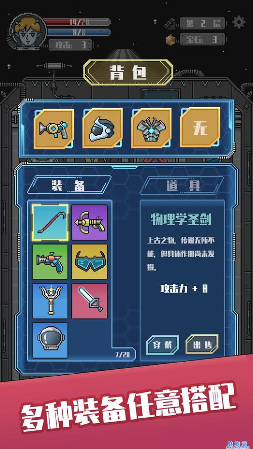 下载星际猎手:开启你的宇宙探险,成为最强的星际猎手!