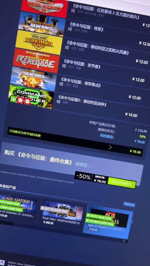 想玩红警2?3dm资源及超强修改器都在这里!