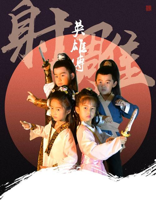 童话杨过游戏攻略大全,新手必看