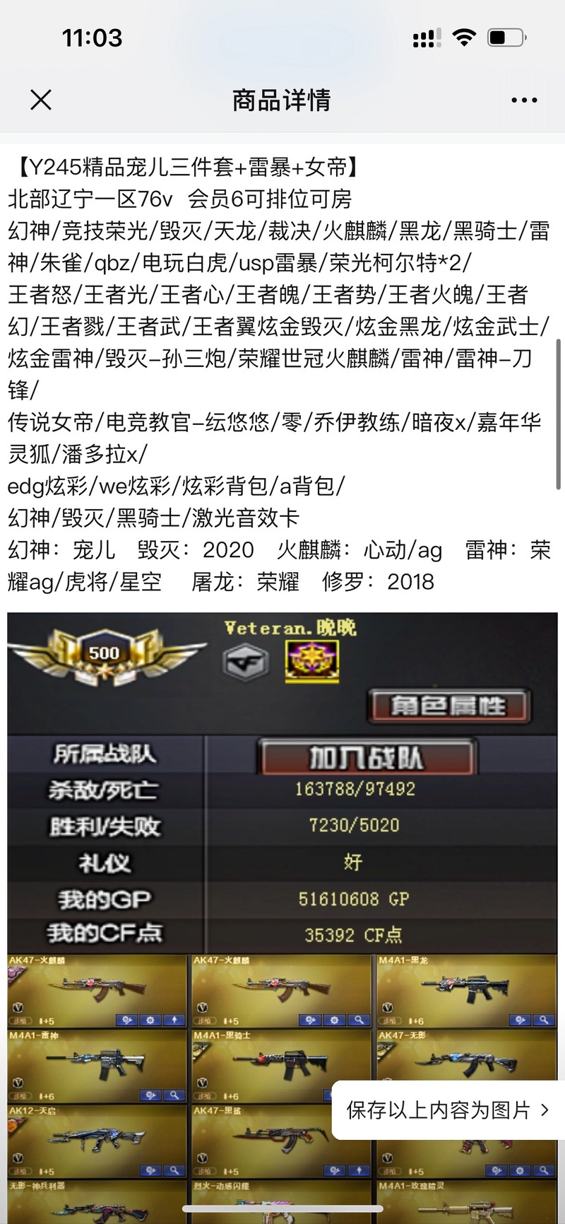 CF技巧分享：老玩家总结的实用技巧和经验