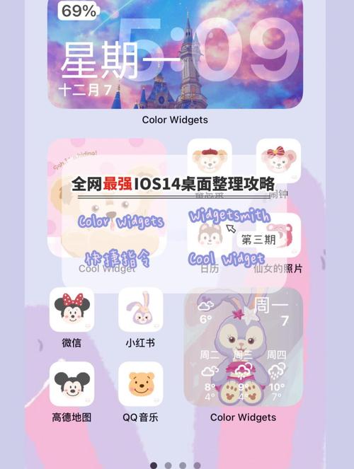 iOS14什么时候更新推送?别着急,答案就在这!