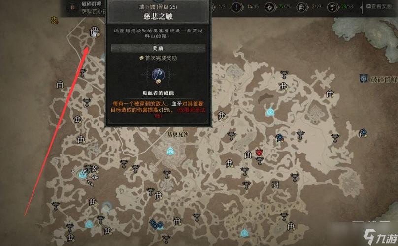 觅血者斯基尔位置详解：恐惧废土水下洞穴坐标及路线