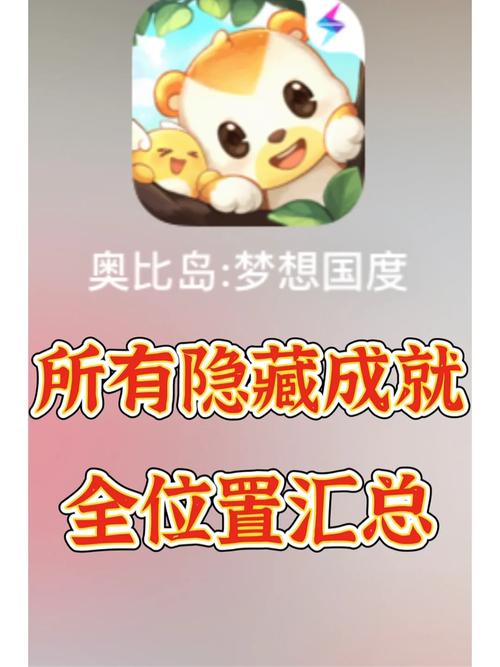 逃学大乱斗3.3隐藏英雄获取攻略:轻松解锁所有隐藏角色!