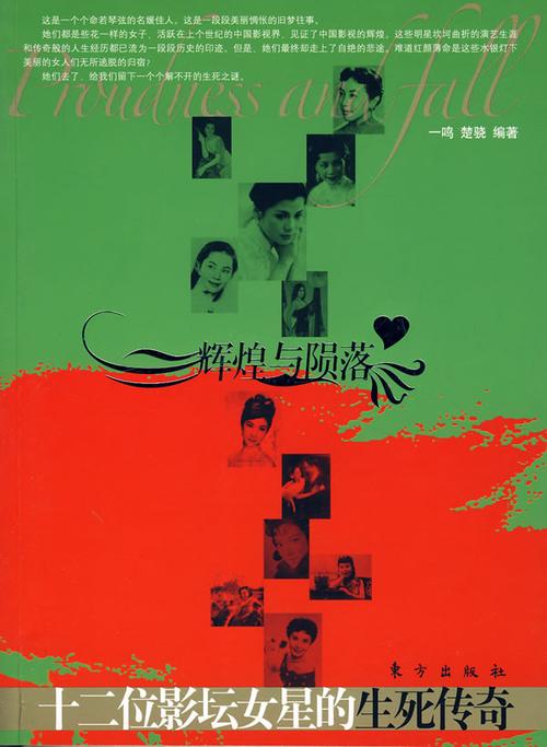 日本战国名将今川义元：辉煌与陨落的人生轨迹