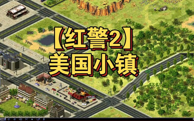 红警2划分等级详解:新手到高手进阶指南