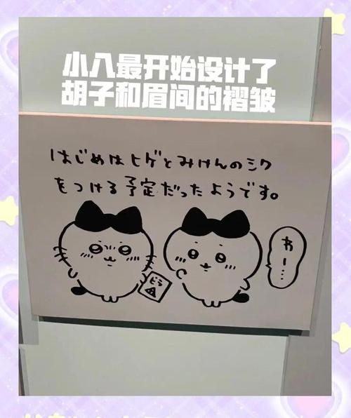 揭秘日本动漫大作的幕后故事，带你深入了解！