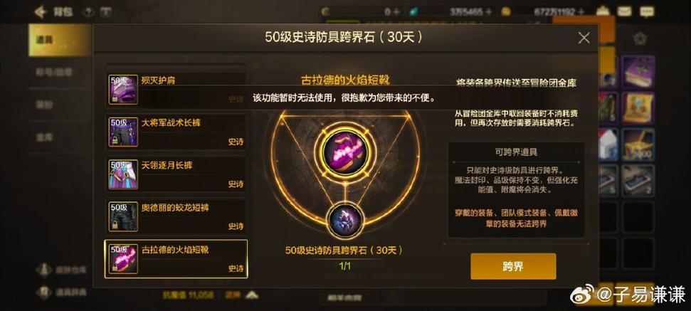 DNF火焰石获取途径详解：副本、活动、交易全掌握！