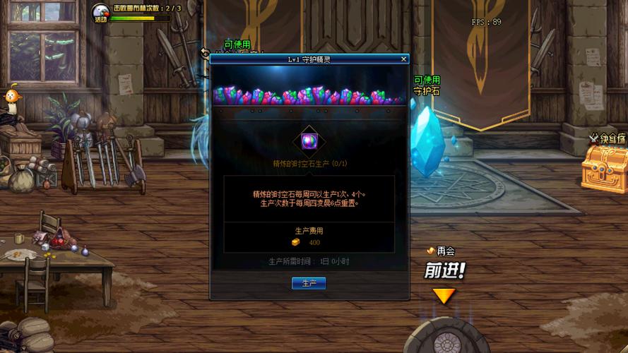 精炼的时空石哪里获得？10个普通换1个精炼？