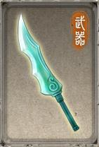 精美轩辕剑图片合集：游戏角色及武器图鉴