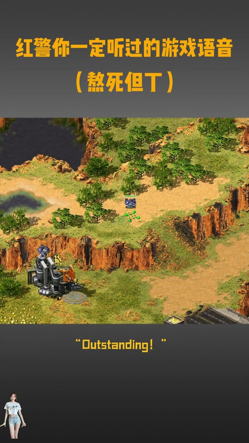 红警2片头音乐:那熟悉的旋律,你一定听过