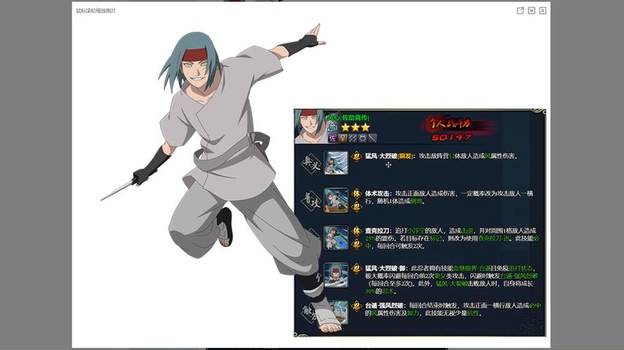 火影忍者究极风暴3:新手入门技巧及高玩进阶攻略