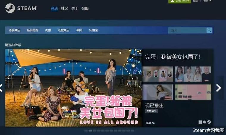 短剧完蛋我被美女包围了:现象级游戏深度解析