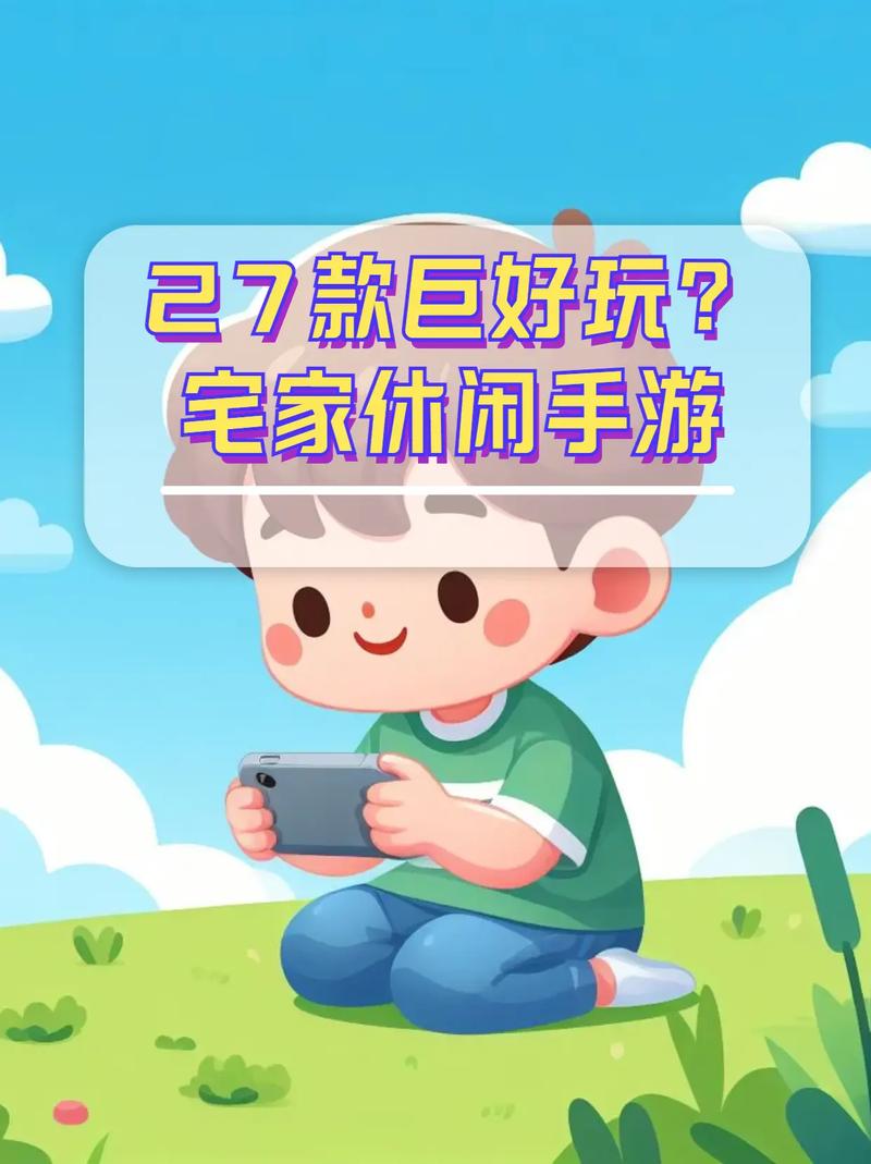 想和家人在家玩游戏？这些游戏简单好玩又轻松