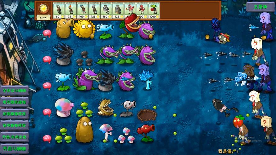 植物大战僵尸：简单易上手，老少皆宜的休闲游戏