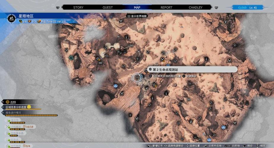 最终幻想7重生资源怎么用?详细安装使用指南!