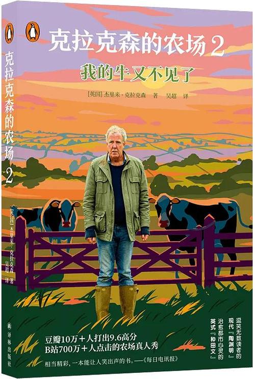 我们的60天游戏介绍：艰难抉择，60天生死挑战