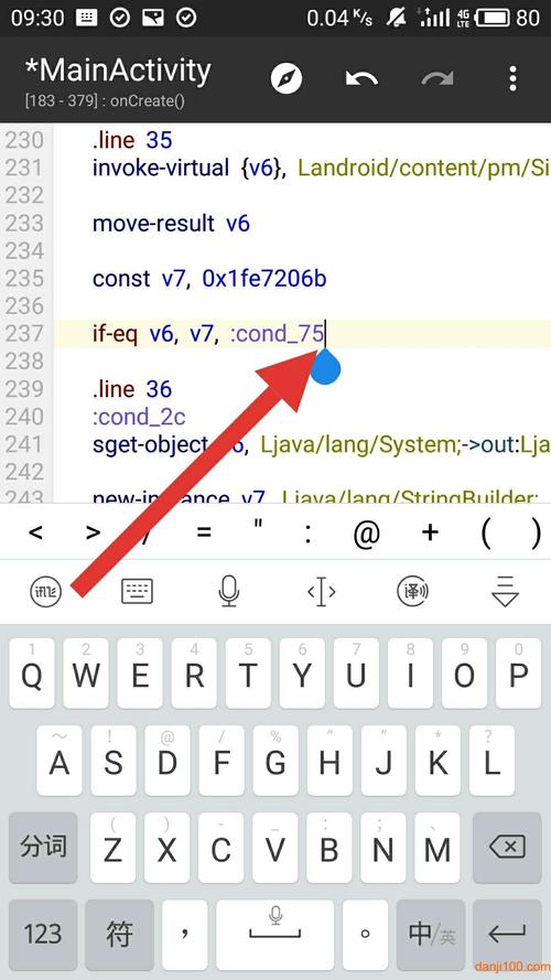 MT管理器：安卓游戏修改工具，简单易上手