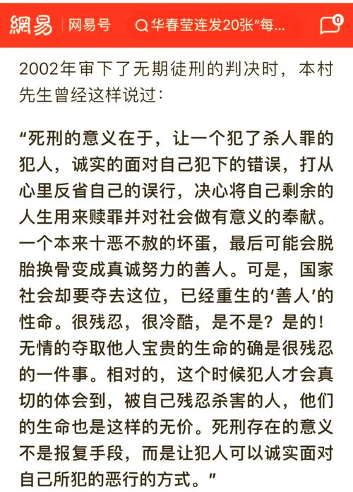 野蔷薇剧本杀测评：6人本格推理，体验沉浸式游戏乐趣