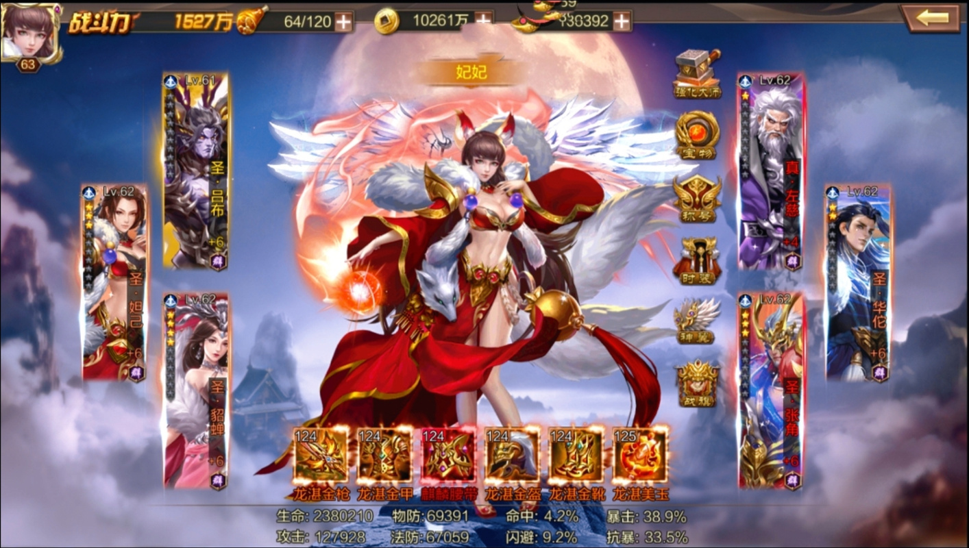 热血激昂！天下英雄手游，带你体验三国乱世