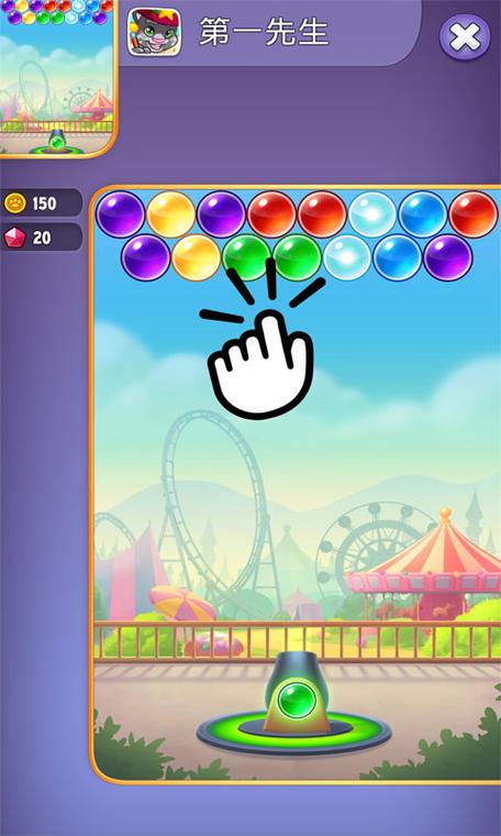 超级泡泡:休闲益智,随时随地都能玩的游戏!